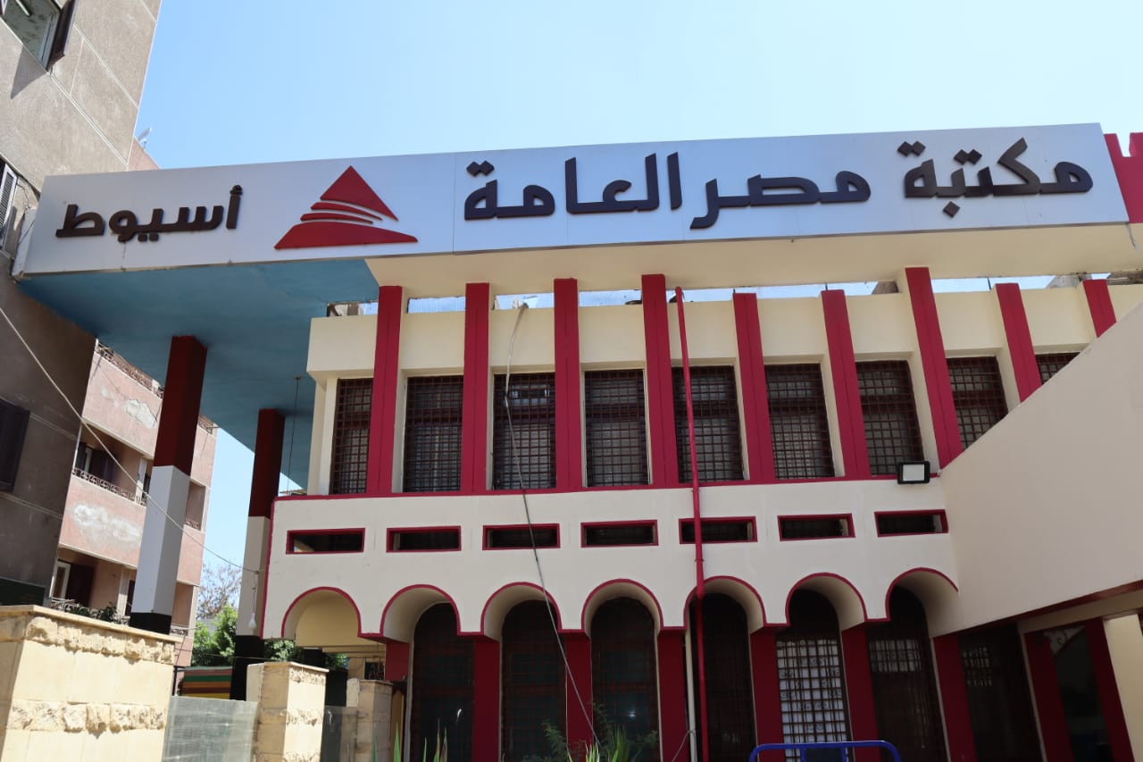  مكتية مصر اسيوط